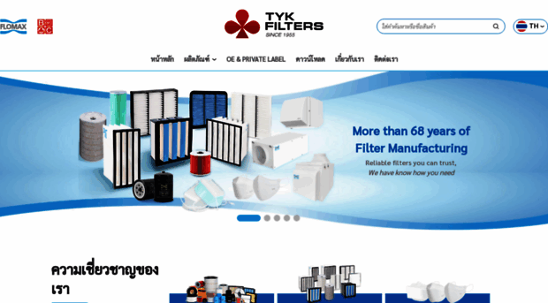 tykfilters.com