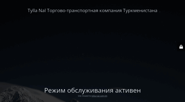 tylla-nal.com