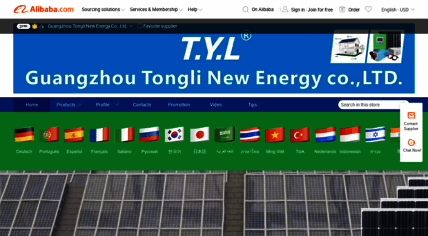 tylsolar.en.alibaba.com