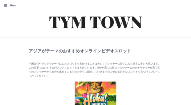 tym-town.com