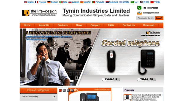 tymin.com