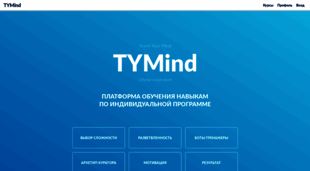 tymind.ru