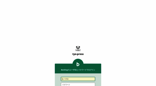 tyo-press.backlog.jp