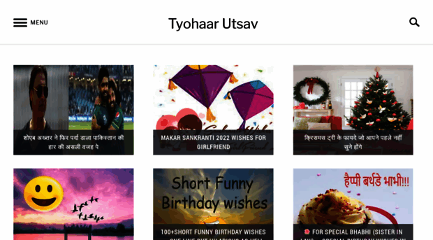 tyohaarutsav.com