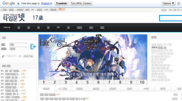 type-moon.net