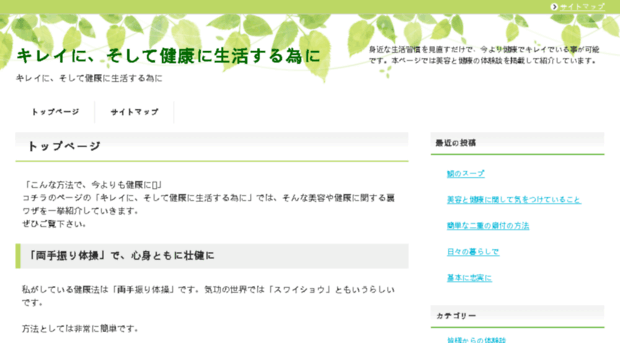 type2diabetessymptoms.org