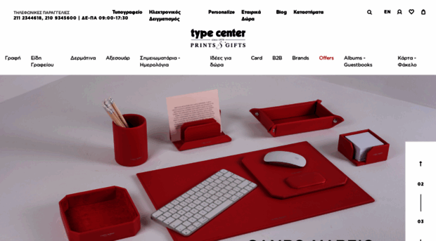 typecenter.gr