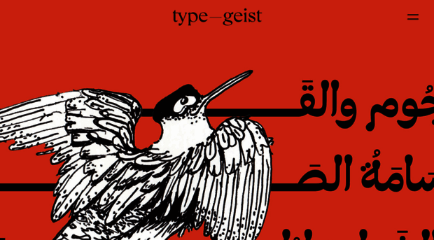 typegeist.org