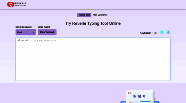 typing.reverieinc.com