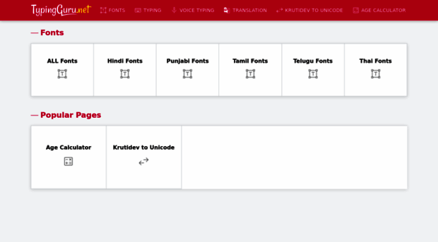 typingguru.net