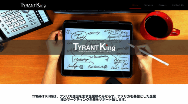 tyrant-king.com
