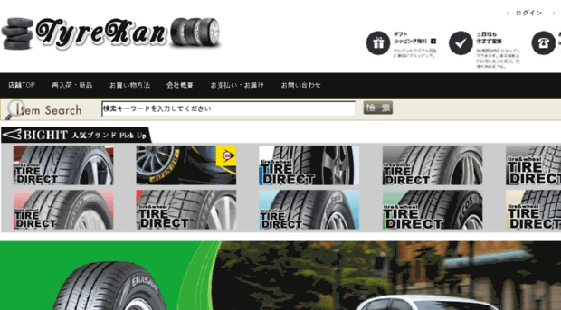 tyrekan.website