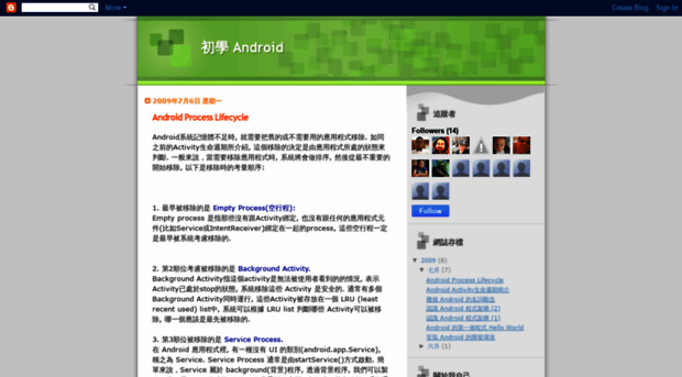 tyroandroid.blogspot.tw