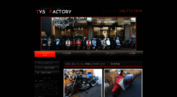 tys-factory.com