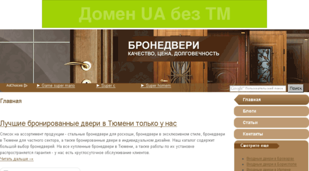 tyumen.dveri-super.com