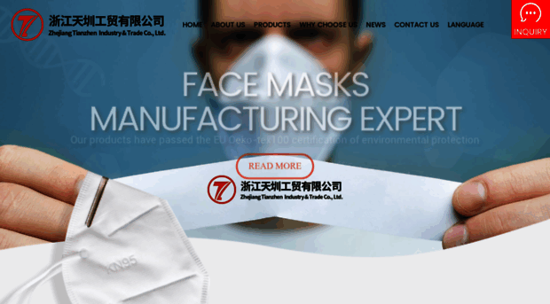 tz-mask.com