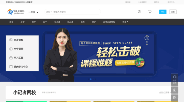 tz.cncsj.net