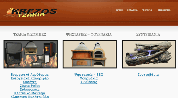 tzakia-krezos.com