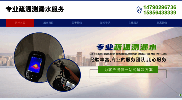 tzfsfsdwx.com