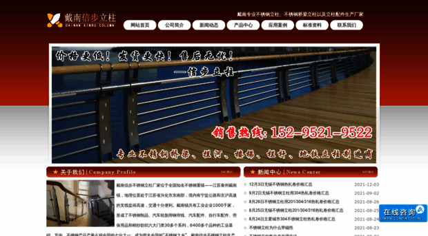 tzhskj.com
