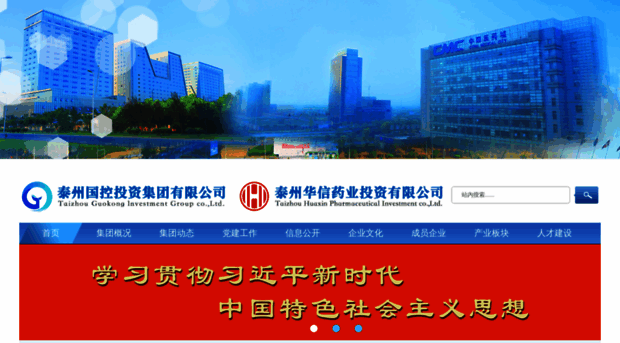tzhxyy.com