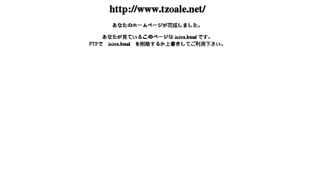 tzoale.net