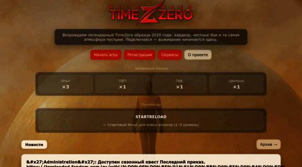 tzreloaded.ru