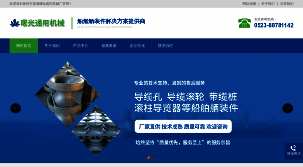 tzsjysg.com