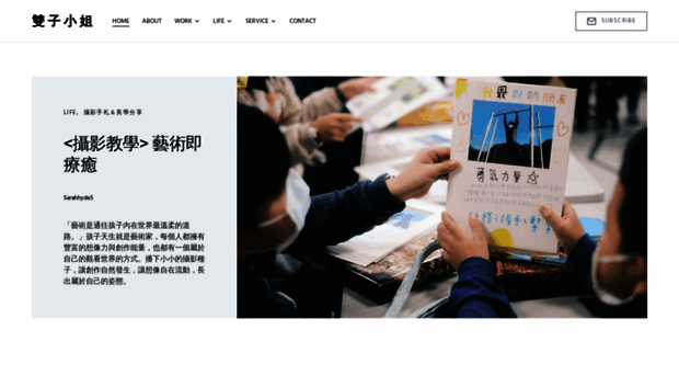 tzuyuphoto.com