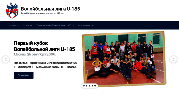 u-185.ru