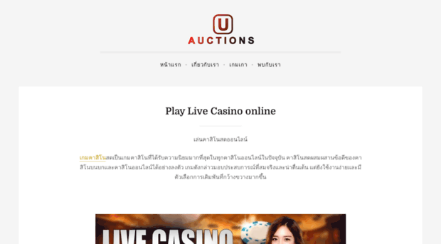 u-auctions.com