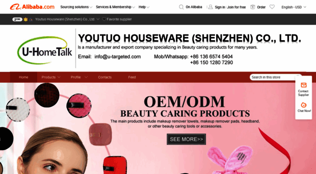 u-beautycare.en.alibaba.com