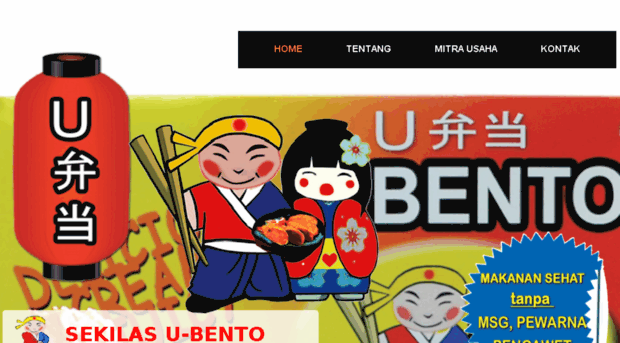 u-bento.com