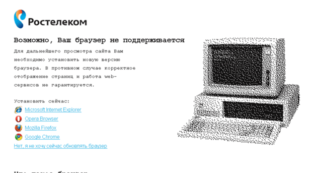 u-cabinet.u-tel.ru