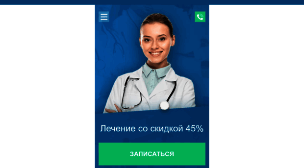 u-dent.ru