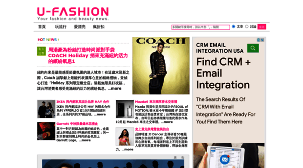 u-fashion.com.tw