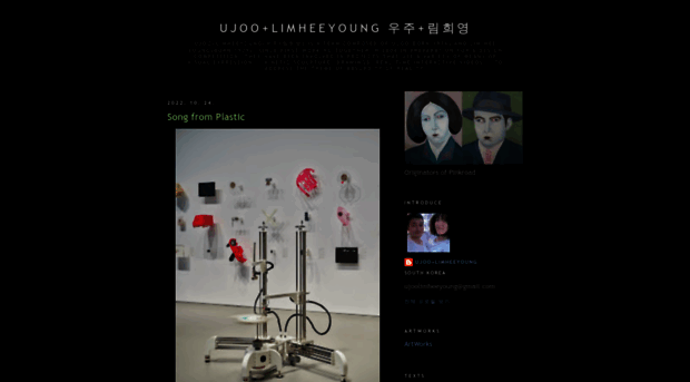 u-joolimheeyoung.blogspot.ca