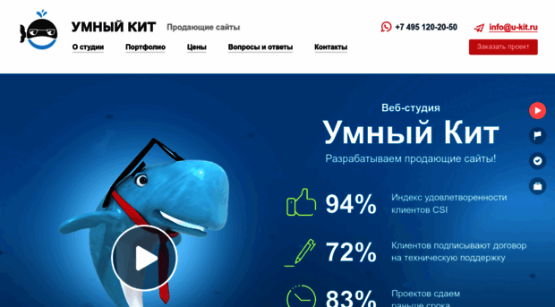 u-kit.ru