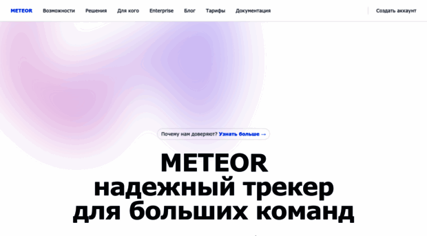 u-meteor.ru