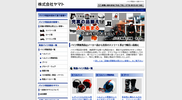 u-naniwa.com