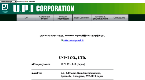 u-p-i.co.jp