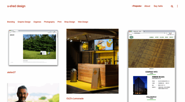 u-shed.jp
