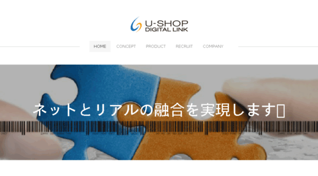 u-shop.jp