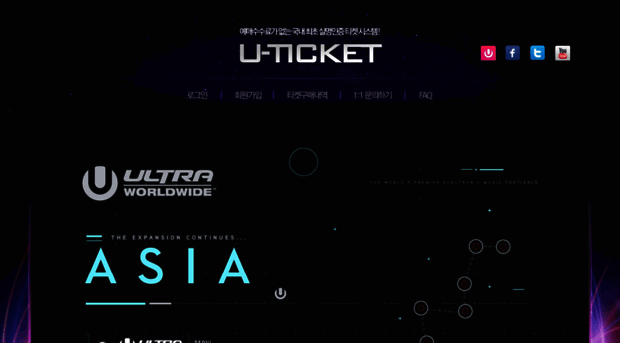 u-ticket.co.kr