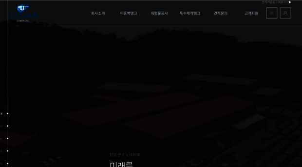 u-wontk.co.kr