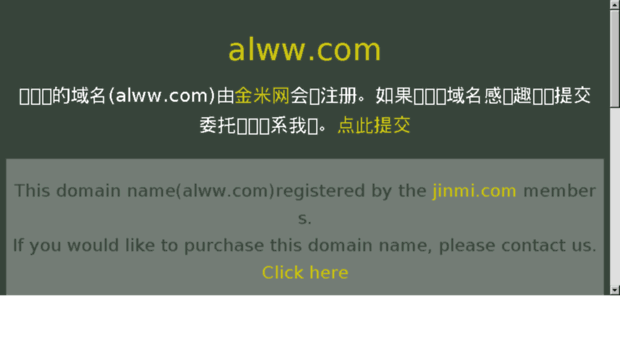 u.alww.com