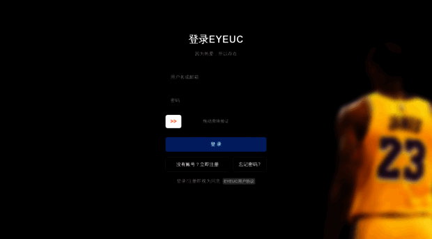 u.eyeuc.com