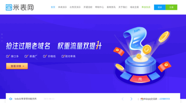 u.juyouxi.com