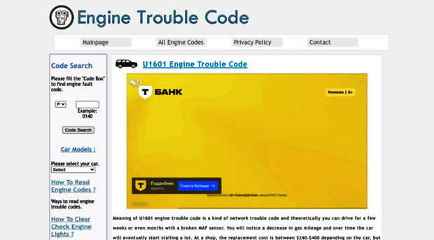 u1601.enginetroublecode.com