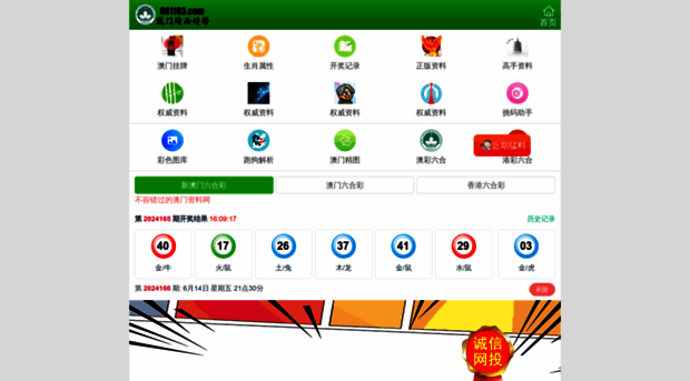 u1city.net